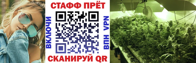 Цена Дивногорск ГАШ АМФЕТАМИН Меф МАРИХУАНА