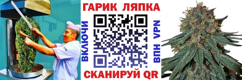 Печенье с ТГК марихуана  kraken онион  Дивногорск 