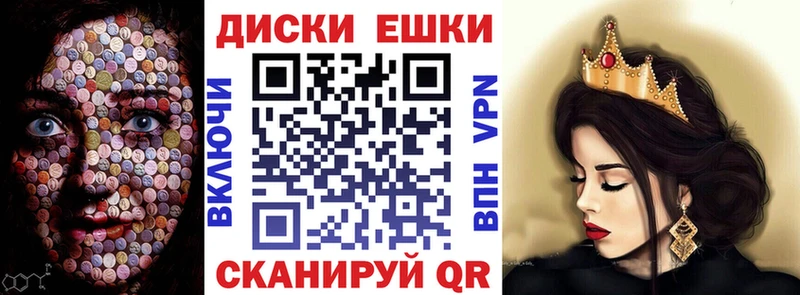 хочу   Дивногорск  Ecstasy 250 мг 