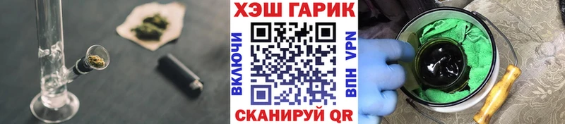закладка Дивногорск ГАШ hashish