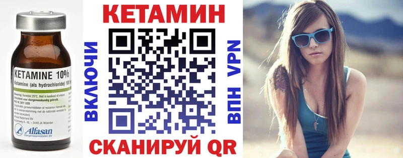 кракен tor  Дивногорск  КЕТАМИН ketamine 