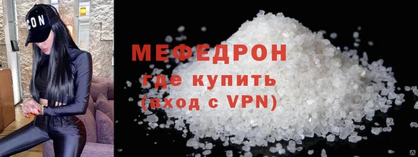 спиды Бородино