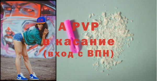 героин Бугульма