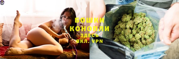 бутик Богородицк