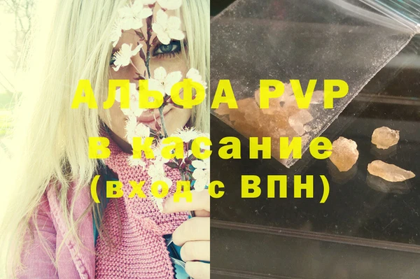 бутик Богородицк
