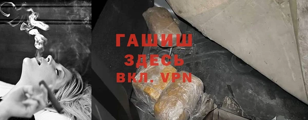 мдма Богданович