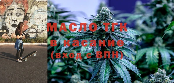 мдма Богданович