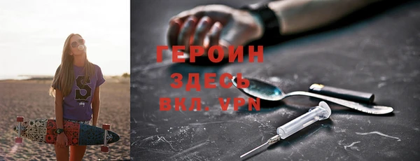 марихуана Богородск