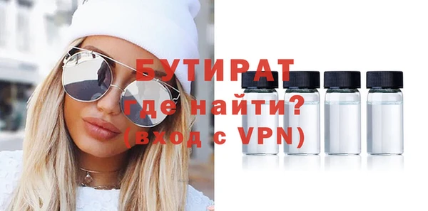 прущая мука Бронницы