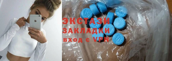 спиды Бородино