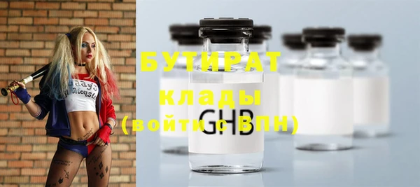 марихуана Богородск
