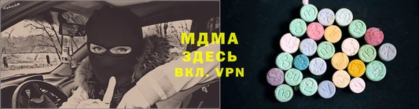 прущая мука Бронницы