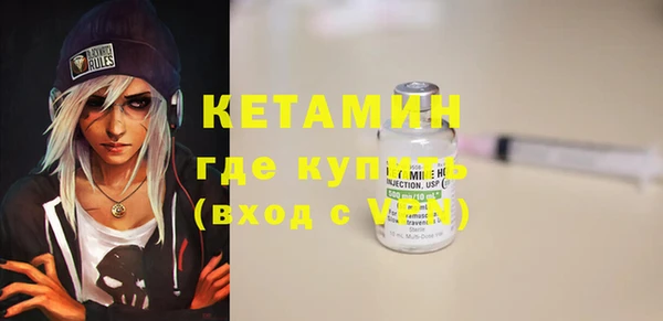 бутик Богородицк
