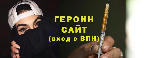 марихуана Богородск