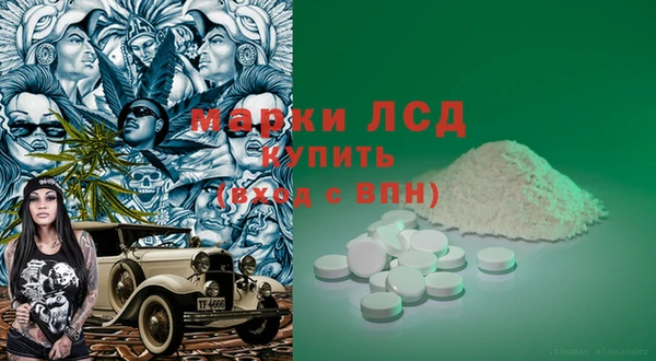 героин Бугульма