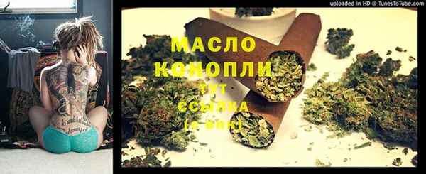 бутик Богородицк
