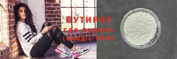 героин Бугульма