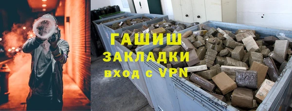 героин Бугульма