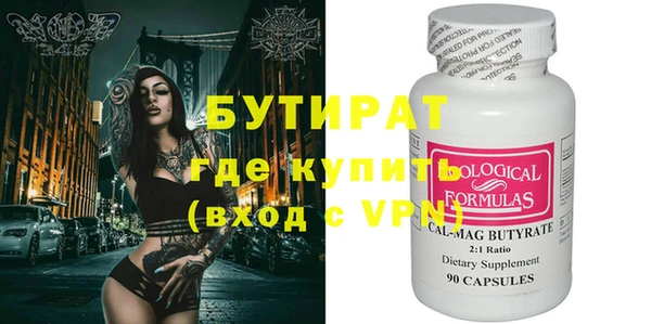 героин Бугульма