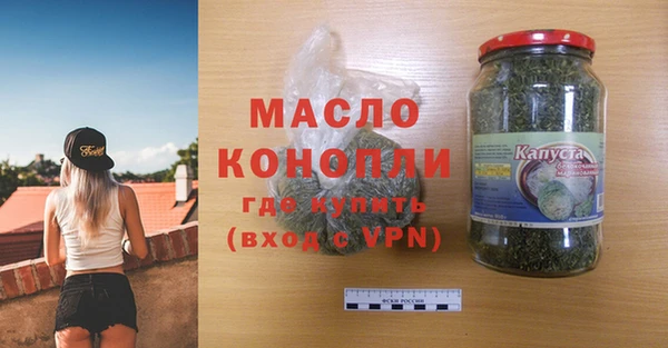 героин Бугульма