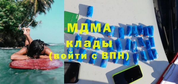 бутик Богородицк