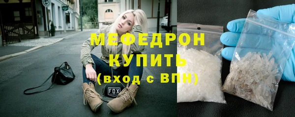 мдма Богданович