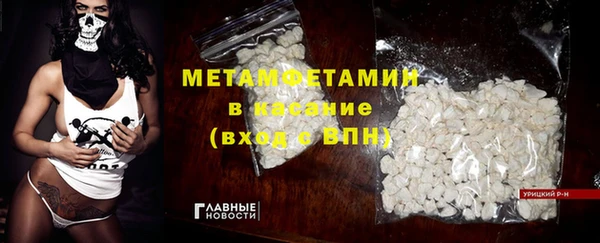PSILOCYBIN Рославль