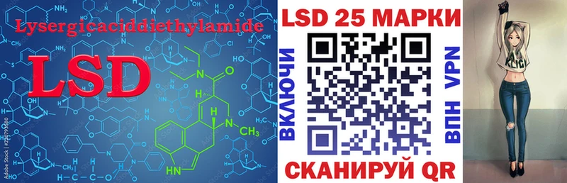ЛСД экстази ecstasy  наркотики  Дивногорск 
