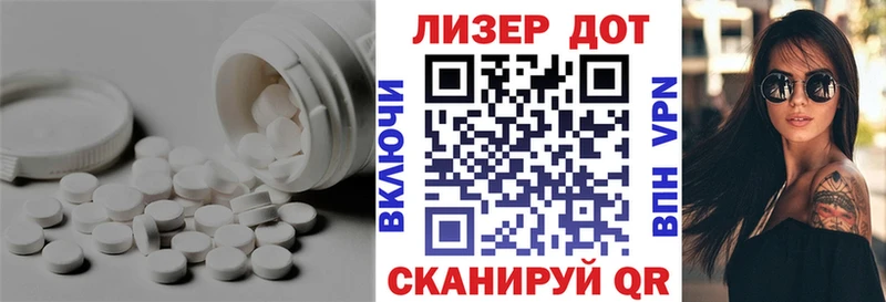 Лсд 25 экстази кислота Дивногорск