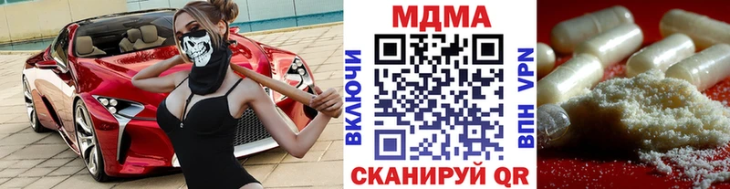 MDMA VHQ  Дивногорск 