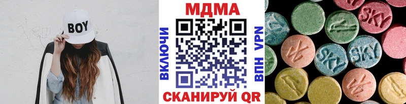 MDMA Molly Дивногорск