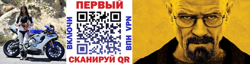купить наркотик  Дивногорск  МЕТАМФЕТАМИН Декстрометамфетамин 99.9% 