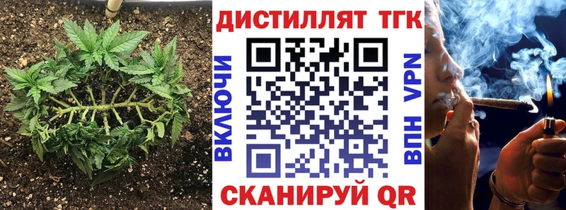 Дистиллят ТГК вейп с тгк  Дивногорск 
